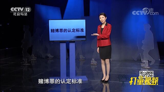 组织赌博的人与赌客被抓,他们将面临怎样的处罚?