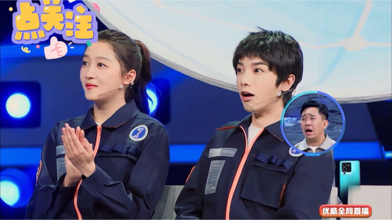 关晓彤华晨宇答题超快,王牌家族不愧默契十足#王牌对王牌#关晓彤