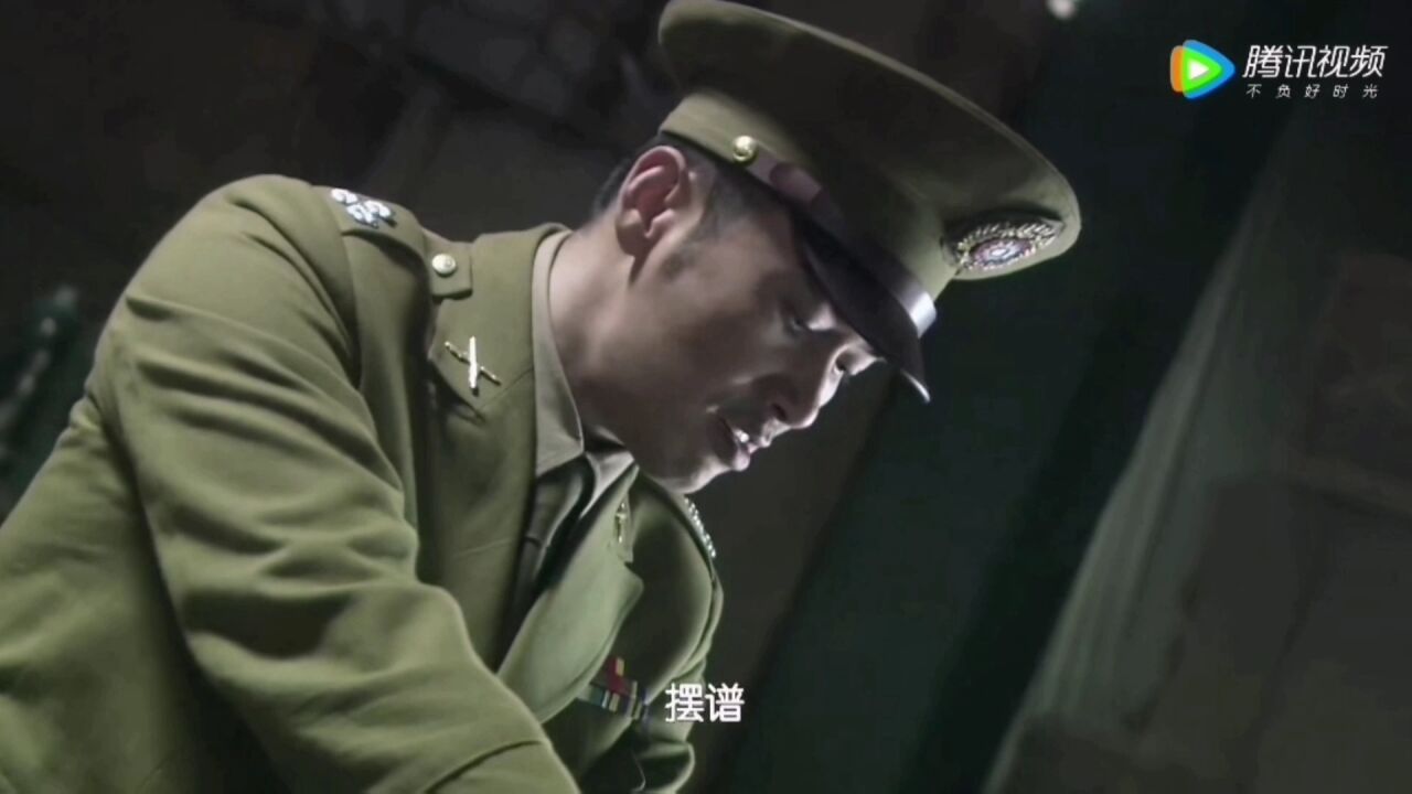 军统六哥,大名鼎鼎,名不虚传!_腾讯视频