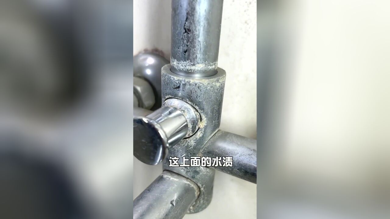 不易留下水渍的花洒你见过没