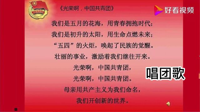 仲恺农业工程学院园林181班团支部活力在基层活动