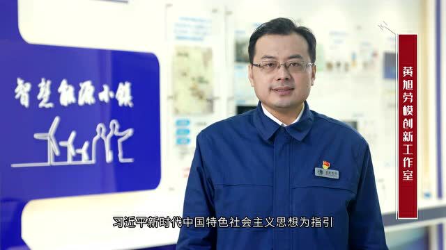 “喜迎二十大、永远跟党走、奋进新征程”主题教育实践活动示范团课(附:校团委5月基层团建工作提示)