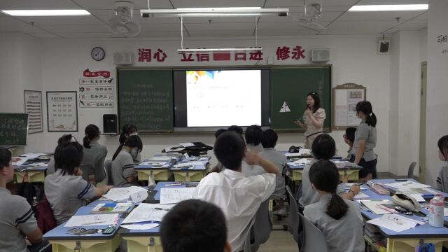 七年级数学下册第五章《轴对称现象》授课教师:刘亚君