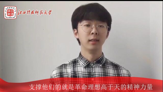 江西科技师范大学美术学院经典朗读