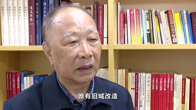 “3820”战略工程30年30事丨昔日“纸褙福州城” 今朝宜居大都市