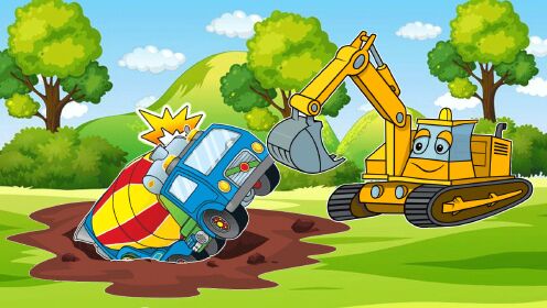 工程车玩具故事趣味工程车水泥搅拌车运输水泥陷进泥坑