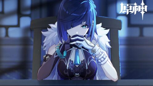 《原神》夜兰角色PV——「天网恢恢」_高清1080P在线观看平台_腾讯视频