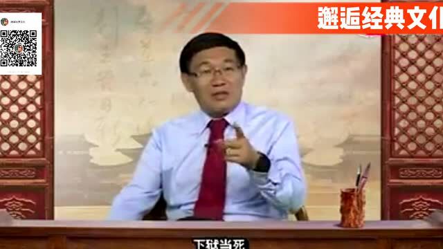 【看鉴】《资治通鉴》之:【风流天子】(一)开元之治