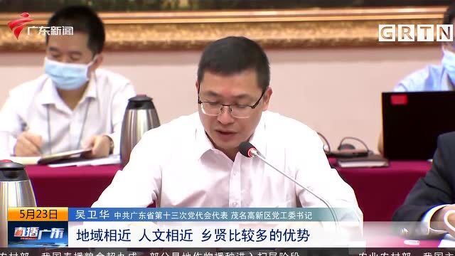 党代表热议:纵深推进“双区”和横琴、前海两个合作区建设