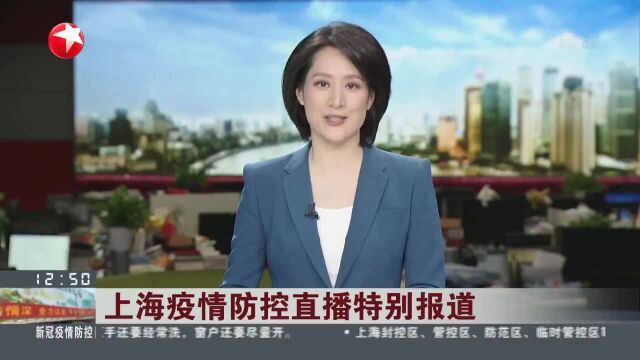 三级管理责任到人 浦东新区老港镇积极创建“无疫村”