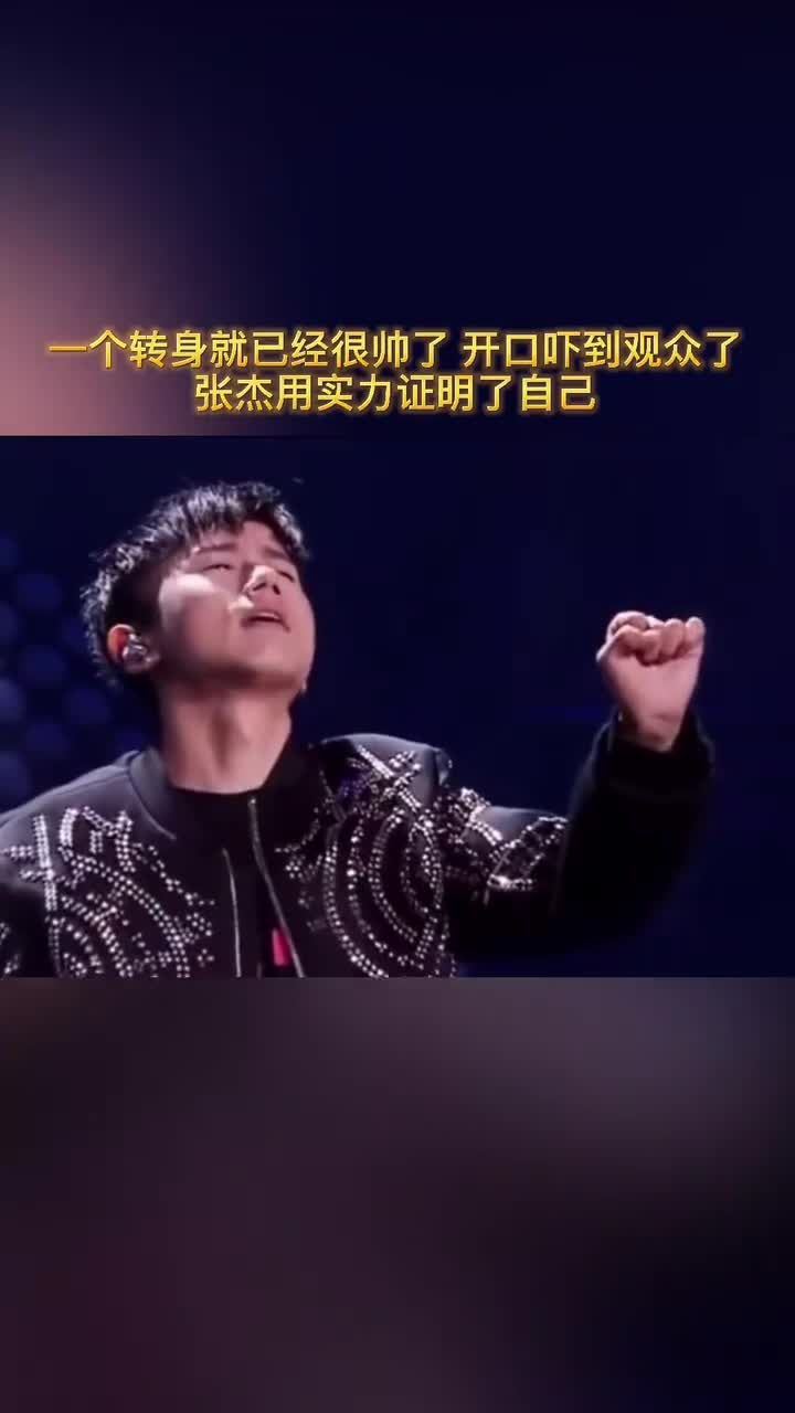 《星星》张杰_腾讯视频