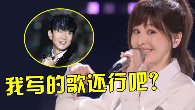 王心凌这首火了12年的歌,竟然是林俊杰为她写的?难怪这么好听