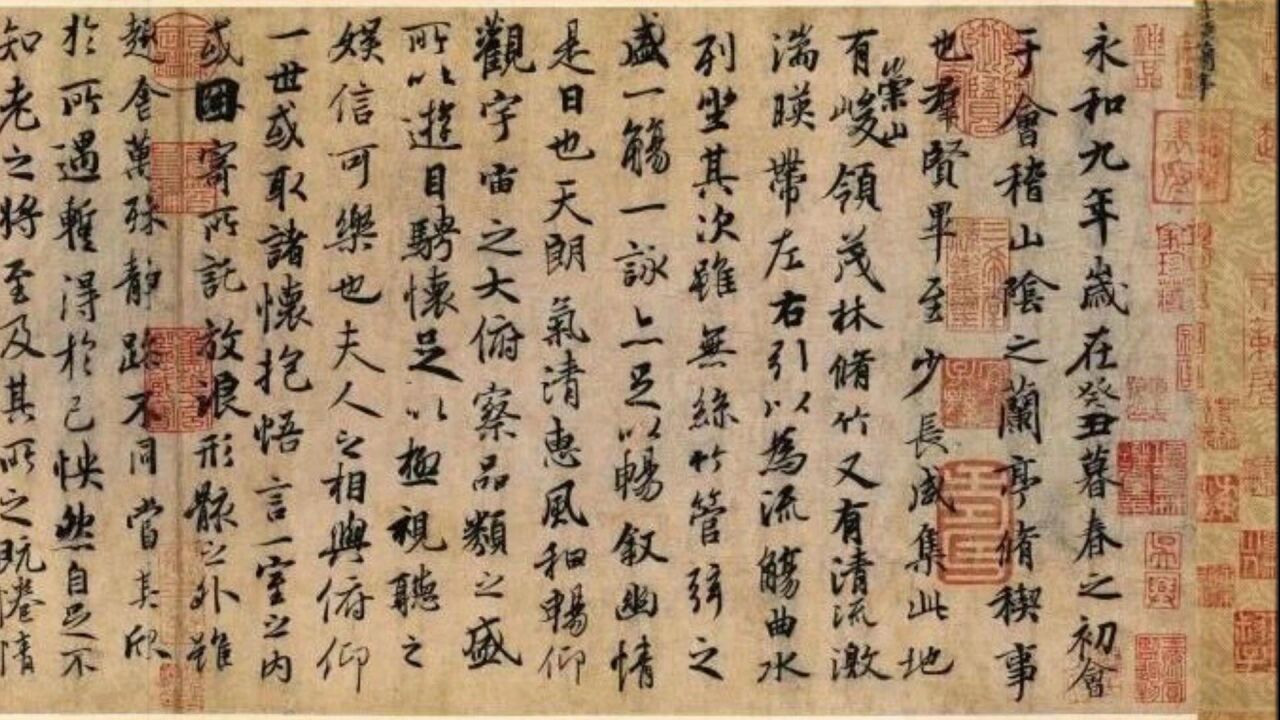 王羲之《兰亭集序》_高清1080P在线观看平台_腾讯视频