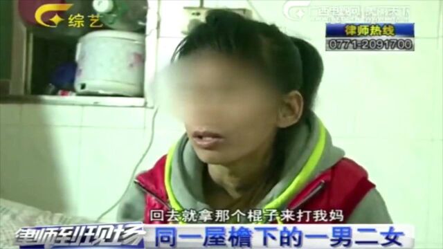 一男二女生活在一起,还都以“夫妻”相称,原因令人不敢相信