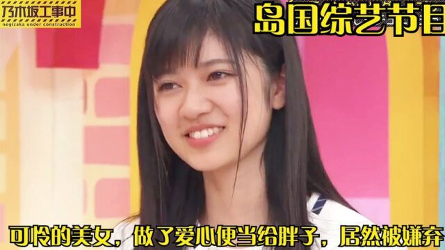 日本肥宅的生活有多幸福,看完这期的美女爱心便当,你就知道.#2022综娱创作者联盟#