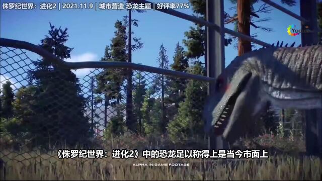 【Steam游戏推荐】必玩的8款模拟经营游戏