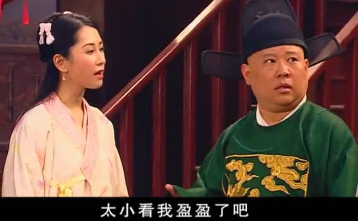 郭縣令軼事:女子惹的情債,卻要老爺來償還,真是悲劇啊