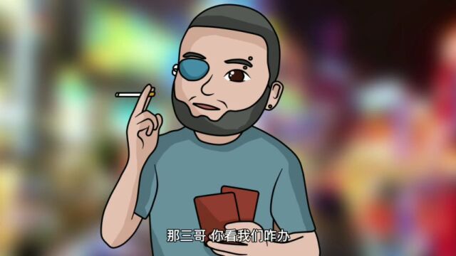 【天媒微普法ⷥŠ覼룀‘法外狂徒有组织犯罪老大张三覆灭记