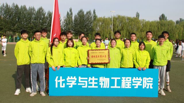 银川能源学院运动会