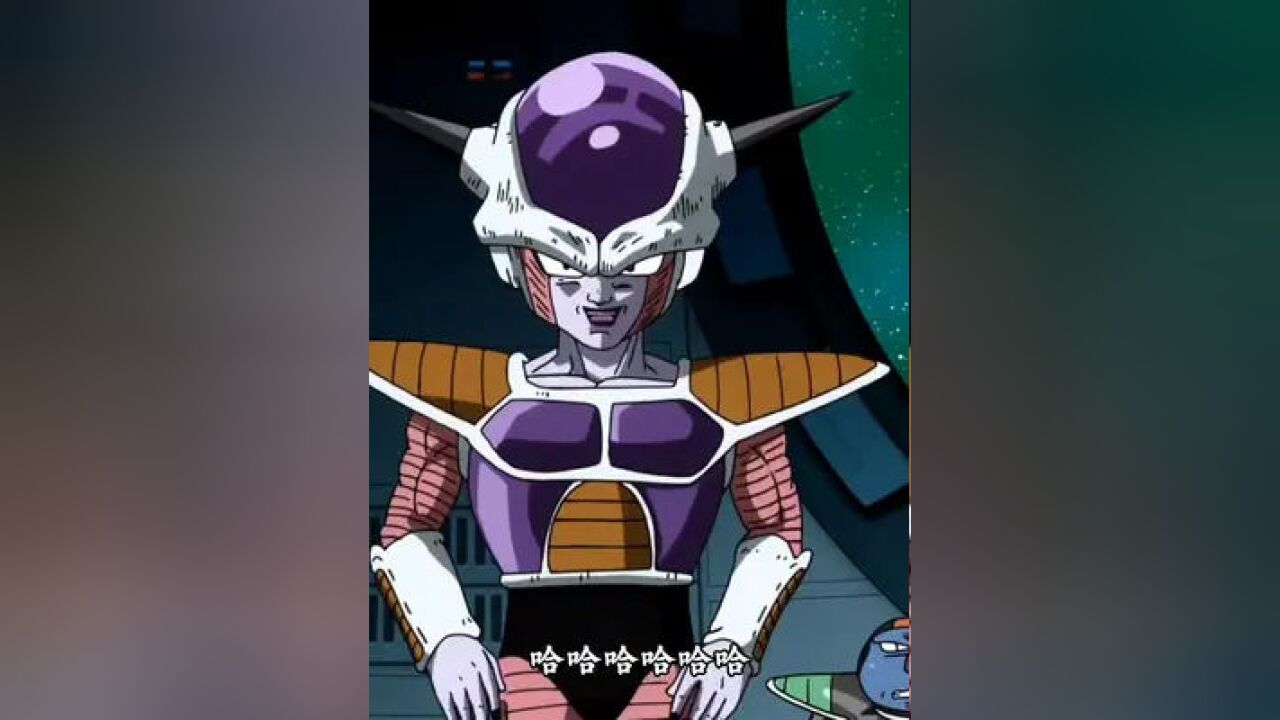 弗利萨的笑声怎么笑的#龙珠 #七龙珠