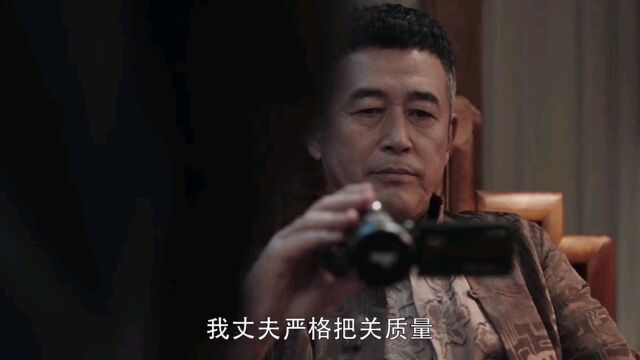 扫黑风暴2