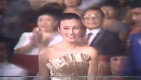 1981年香港第五届金唱片颁奖典礼 汪明荃（颁奖嘉宾嘉玲）