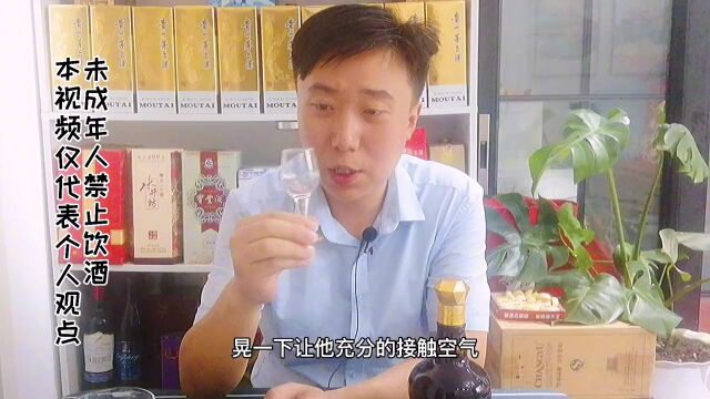 品鉴有着易地茅台之称的珍酒核心单品珍15,不同于茅系果香的酱酒