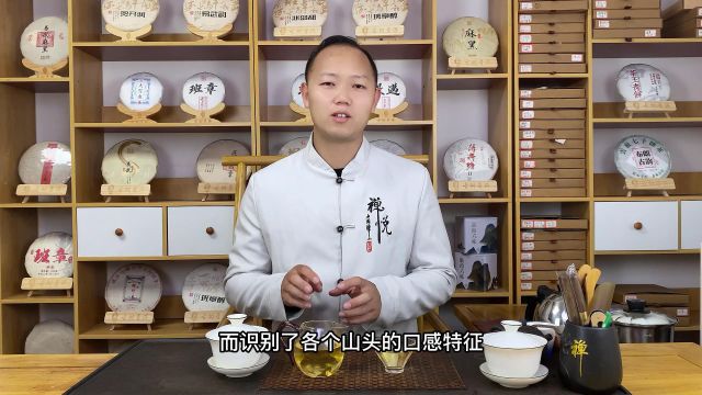 茶无尚品,适口为珍.这句话,我们个人要怎么去理解.