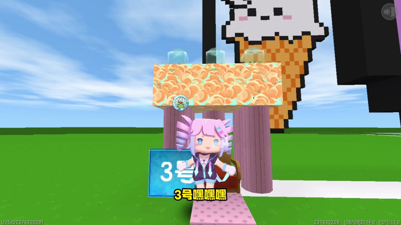 蜜糖迷你世界:建筑大赛48夏日冰饮主题,蜜糖冰箱大公开!