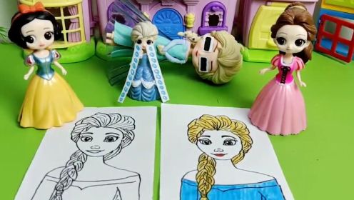 白雪贝儿玩具系列：中了黑魔法的爱莎，全靠白雪和贝儿的爱心来解救