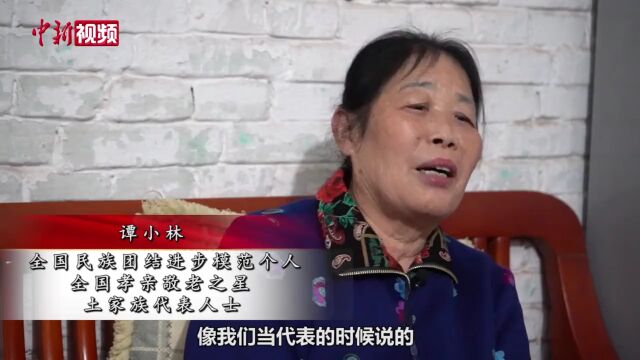 【百名统战人说统战事】“全国民族团结进步模范个人”谭小林:用爱书写人生