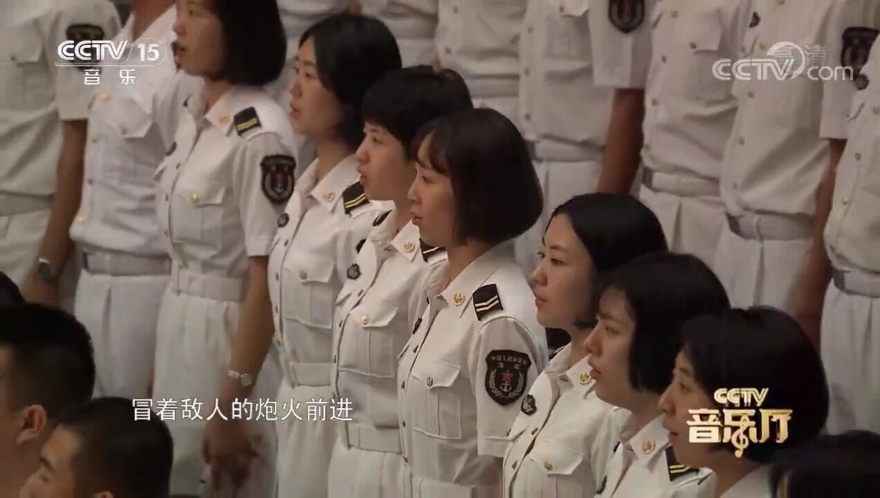 [CCTV音乐厅]《义勇军进行曲》指挥：张海峰演奏：中国人民解放军军乐团_高清