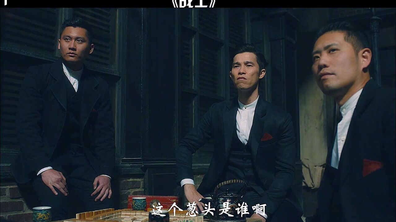 李小龙遗作，瞧不起背井离乡的人，说不定往后你惹不起！_高清1080P在线观看平台_腾讯视频