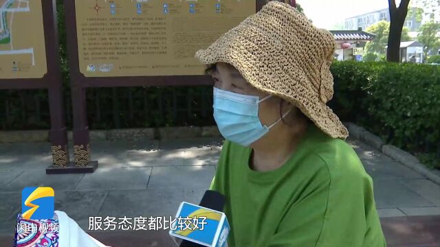 618山东购买力位居全国第五 知名品牌、老字号受宠