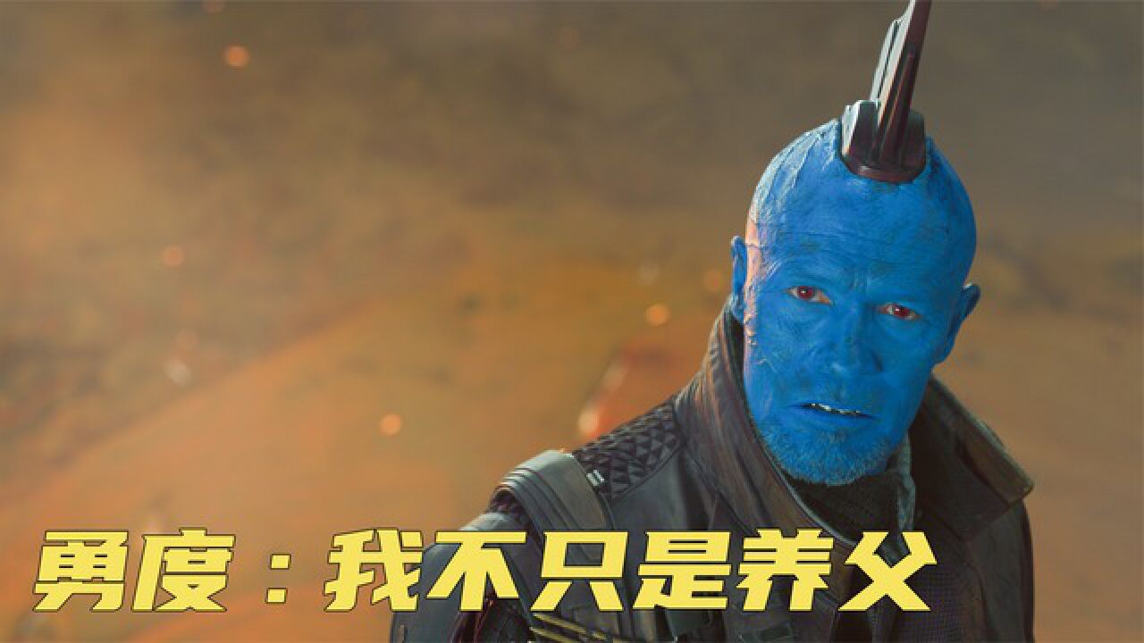 勇度:他或许是你亲生父亲,但我却不只是你养父!_高清1080P在线观看平台_腾讯视频