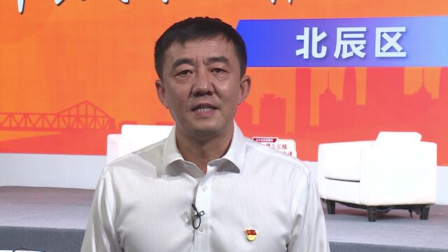 迎接第六届世界智能大会 天津市北辰区区长徐晖发来邀约