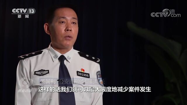 怒江警方【温馨提示】