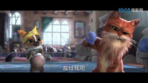 [图]《穿靴子的猫2》发布新预告 经典动画形象重磅回归