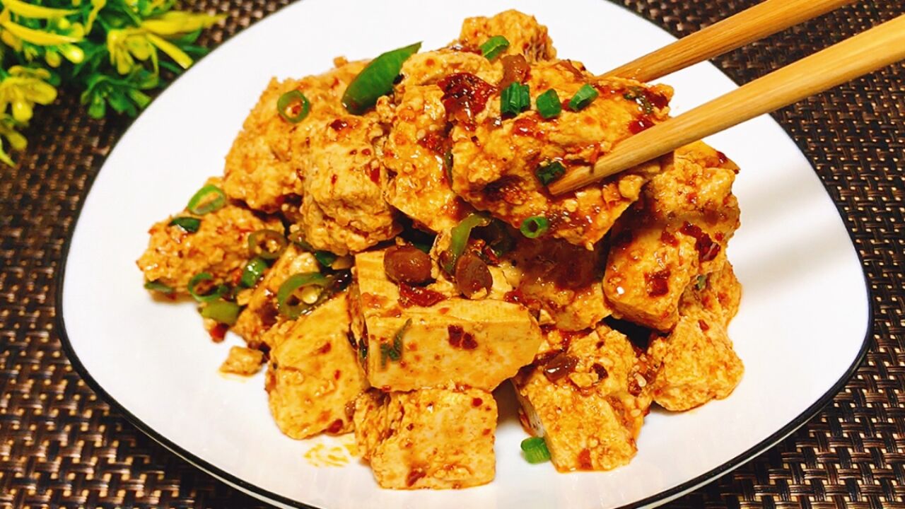 豆腐掰成大块做成酱拌豆腐,酱香浓郁味十足,我家一周吃8次,香