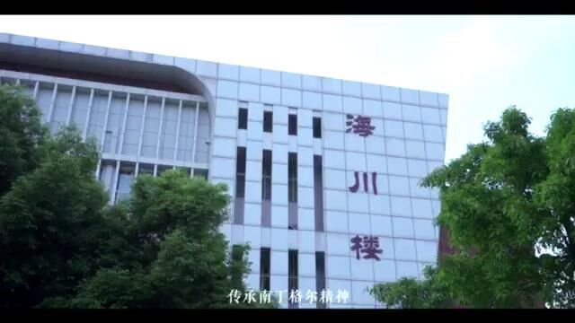 西南医科大学护理专业欢迎您!