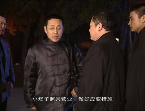 黑洞:张总收到消息市局有行动,聂总准备关闭赌场