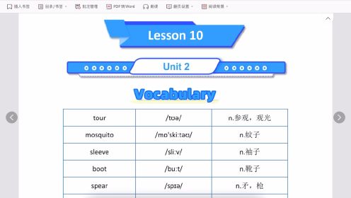 SM5-T1-Lesson10单词带读