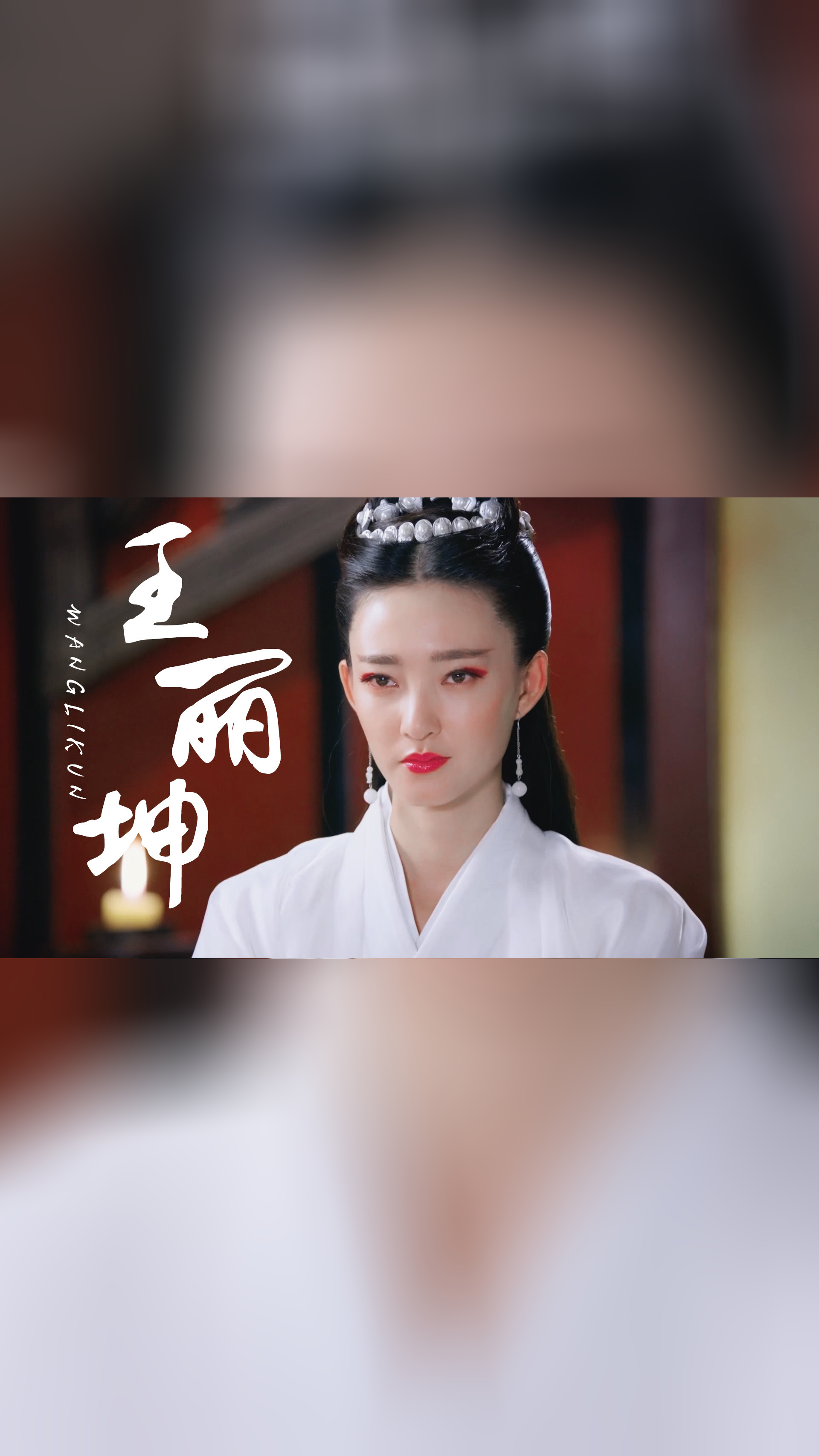 封神演义:王丽坤版苏妲己,入宫只为复仇,她再也没有开心过