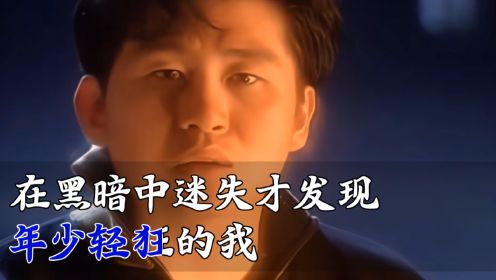 王心凌三公表演歌曲《星星点灯》郑智化原版MV完整 经典老歌