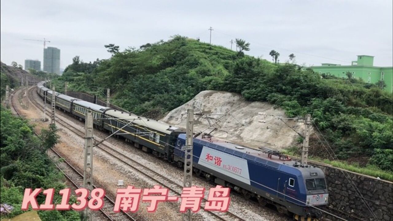 京九鐵路,實拍k1138次列車快速通過蘄春站,南寧開往青島