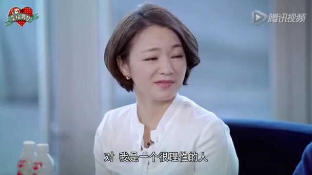 你自己也觉得你自己是个理性的人吗