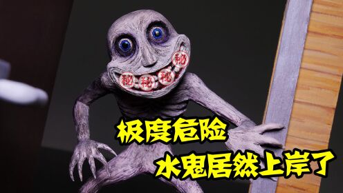 模型:深埋地底的美人鱼,说她可怜你信吗?