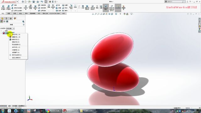 用SolidWorks一个扫描画出两个椭圆球体