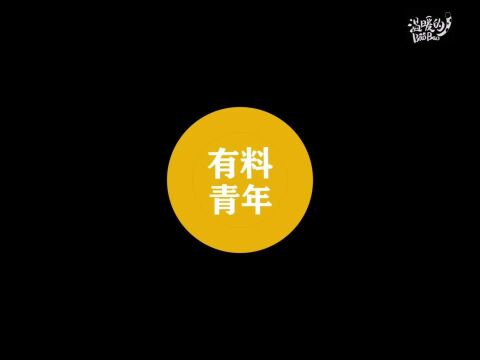 有料青年|中青记者回访“人民城市”理念诞生地