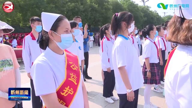 市直青少年《红心永向党 喜迎二十大》主题摄影图片展开展